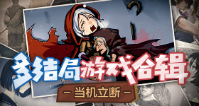 二次元砰砰砰砰动漫在线观看闪速版
