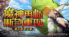 大唐辟珠记田曦薇