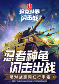 法拉利暴跌